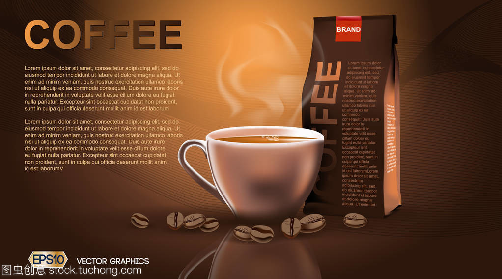 热咖啡杯与包样机 品牌广告设计的创新融合