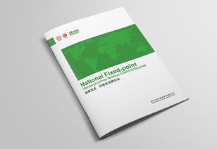 锅炉厂产品画册设计服务 打造品牌形象的专业方案